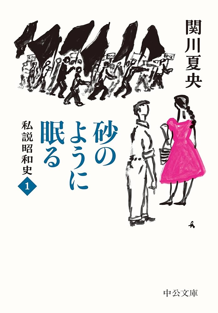 【希少】顕微鏡の歴史 田中新一 カバー付き 1979 九州文庫出版 顕微鏡の歴史(田中新一 著) / 古本、中古本、古書籍の通販は